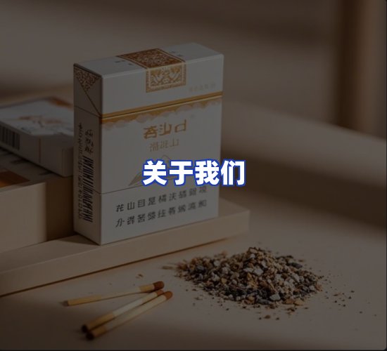 公司总部